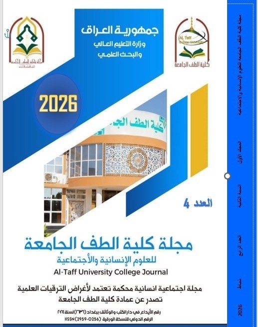 Vol. 1 No. 4 (2026)